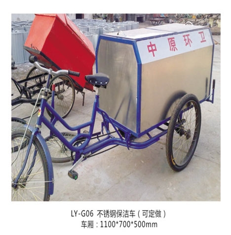 商丘保洁车漯河保洁车许昌保洁车