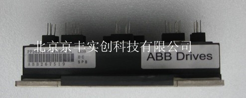 ABB(PP15012HS)