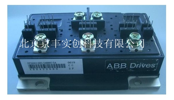 ABBPP20012HS