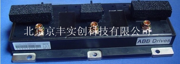 ABBPP30012HS