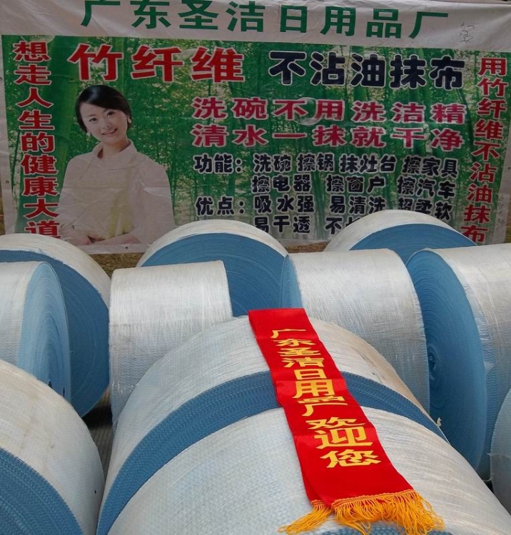 大卷不沾油抹布(大卷不沾油抹布)