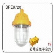 BPE8720Ӧƽ̨