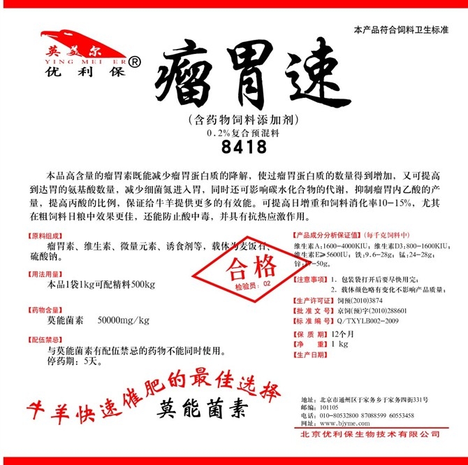 θ(8418)