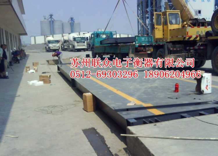 (SCS-0005)