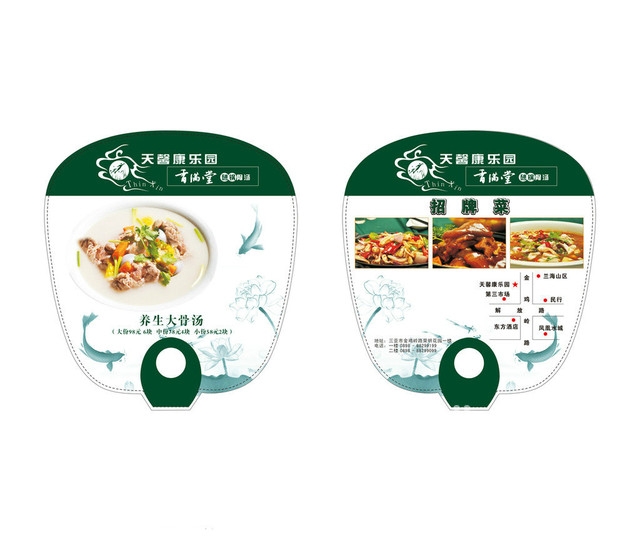 深圳生产塑料扇厂