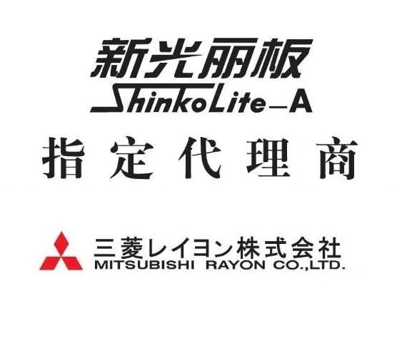 ¹MR-200W