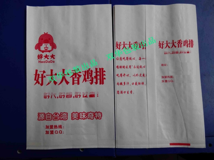 好大大鸡排袋(18*12*3)