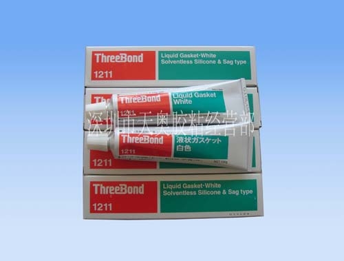三键threebond1212
