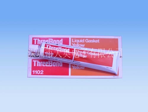 三键threebond1102