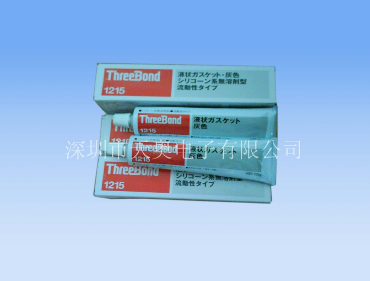 三键threebond1215