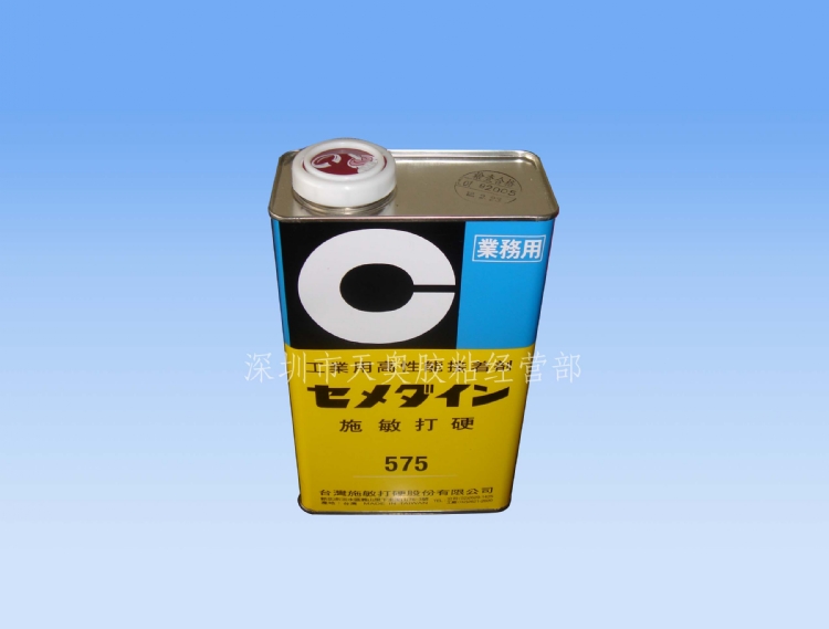 台湾施敏打硬575