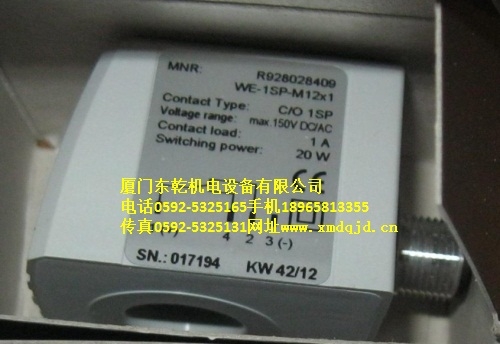 WE-1SP-M12X1