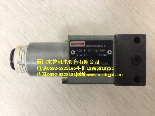 HED80P-12350K1