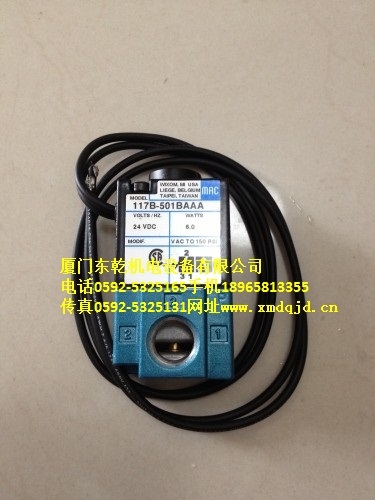 117B-501BAAA