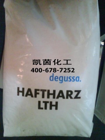 德固赛附着力促进树脂LTH