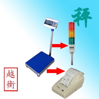 75公斤计重型电子打印称,75