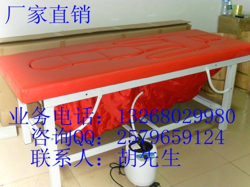 揭阳中蒸汽床(98797879)