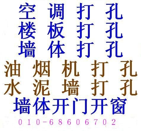 68606702