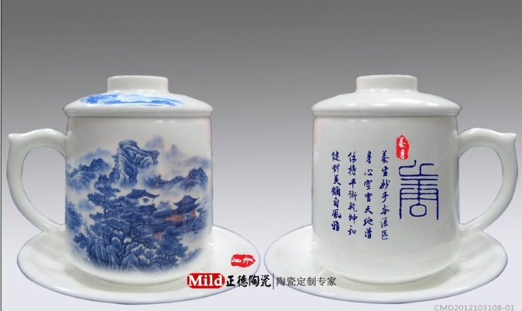 陶瓷杯礼品茶杯