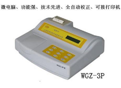 WGZ-2XJϸǶȼƣǣ