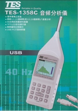 Ƶ̨(TES-1358C)