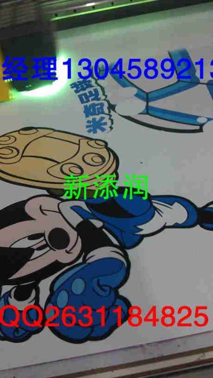 Ҿ߰ڻӡ