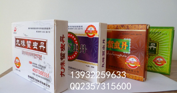 九味蛰虫(箱装)