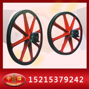 矿用天轮,固定天轮,提升天轮
