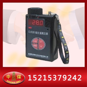 CLH100ͻⶨ