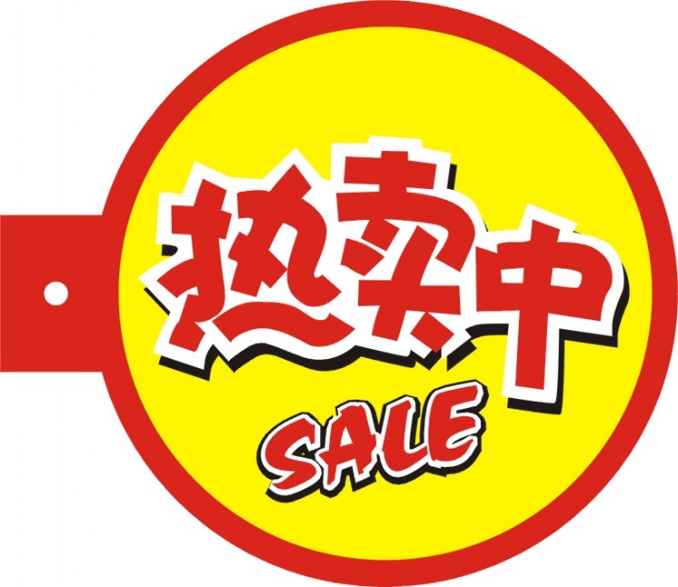 供应PVC促销翻牌,价格牌