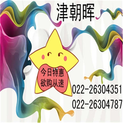ˮͿ(110)