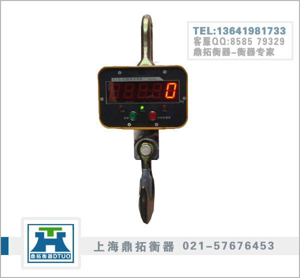 1T电子吊钩秤$2T行车吊磅秤