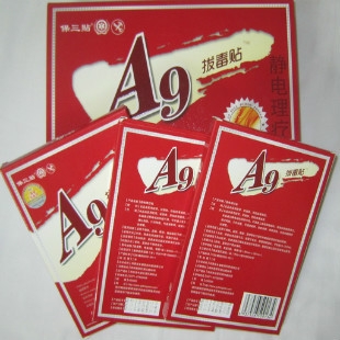 A9(A9)