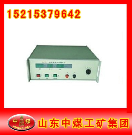 FCC-3ͷ