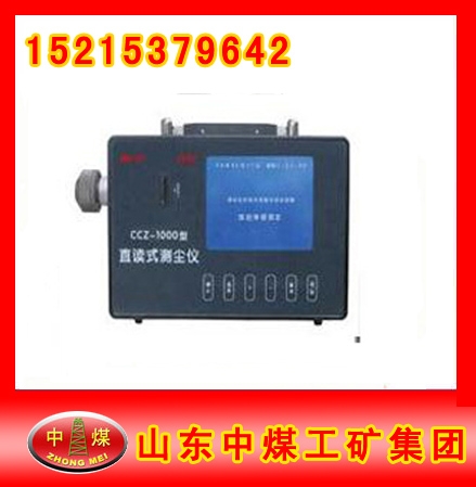 CCZ-1000ֱʽ⳾