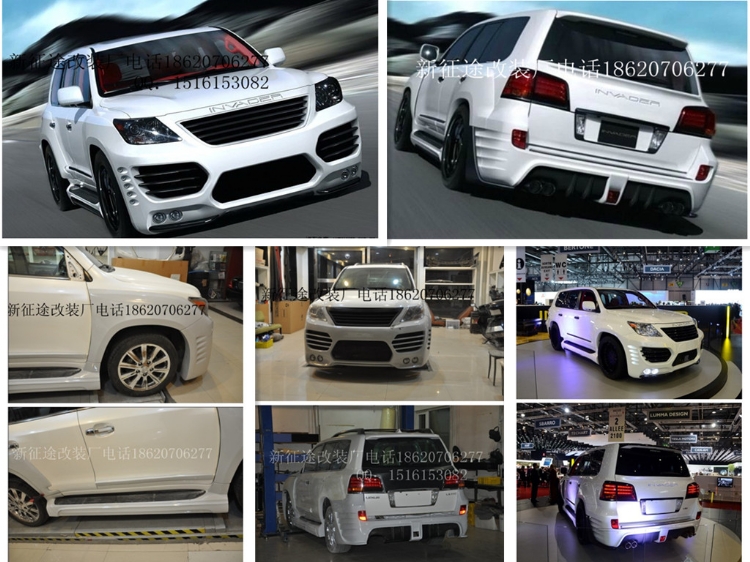 ˹LX570װLX57
