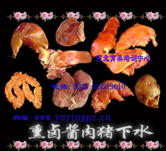 想学东北大酱骨去哪里熏卤酱肉