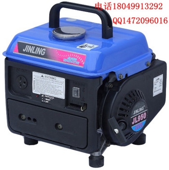 700W