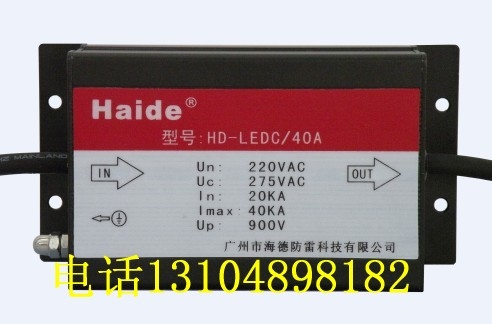 LED·Ʒ