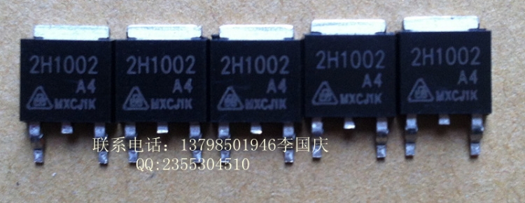 2H1002A4