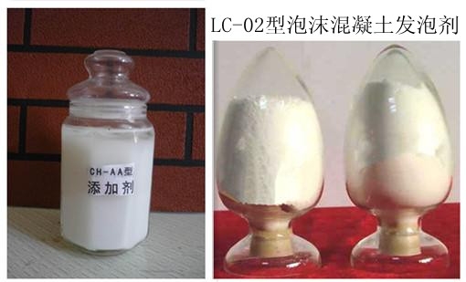 泡沫混凝土发泡剂(乳白色)
