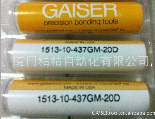GAISER1513-10