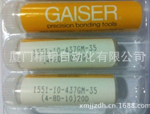 GAISER1551-10