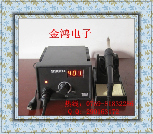 JH-936DԺ̨