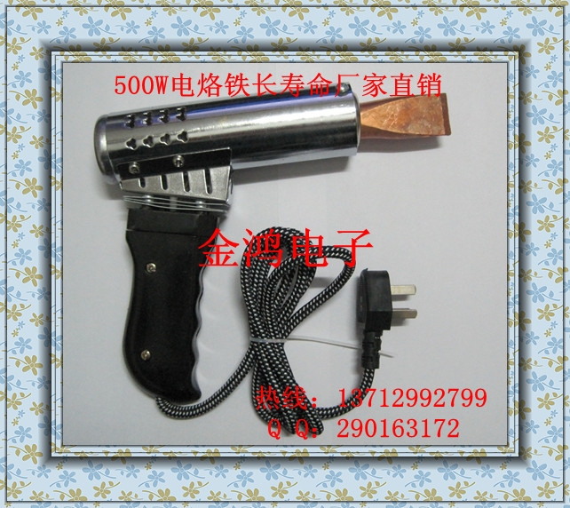 500Wʽ