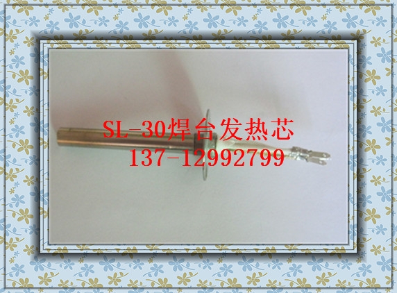 SL-30̨о
