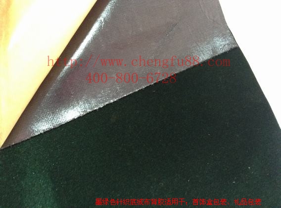 绒布裱胶,认准丞夫背胶加工