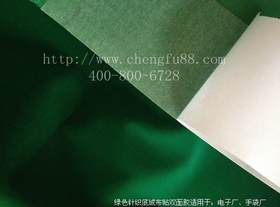 绒布贴合,认准丞夫背胶公司