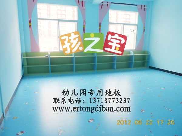 幼儿园地胶,儿童地胶