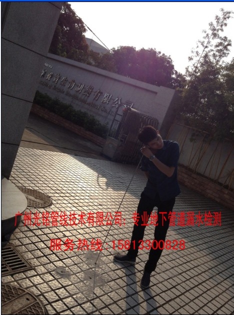 ̹ܵ©ˮ-